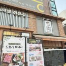 도토리편백집 이미지