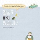 성지작은도서관 이미지