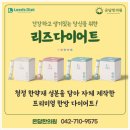 온담한의원 이미지