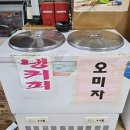 진도 쏠비치 근처 소고기 맛집 보배진한우식육식당 방문기 :)