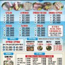 속천수산