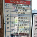 어수동피부과의원 이미지