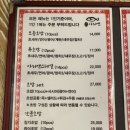 스시아리엔 이미지
