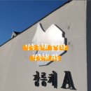 장덕리 203 이미지