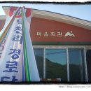 덕천리 마을회관 이미지