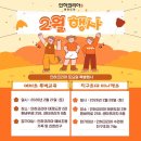 인하코리아 태권도장 2관 네이버블로그