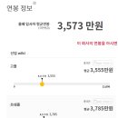 포항종합금속 이미지