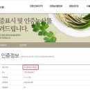 모잔들영농조합법인 이미지