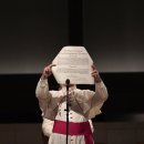 왜고개 순교성지 이미지
