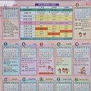 수문초등학교