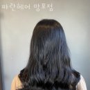 수인헤어 이미지