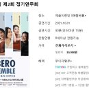 (주)케이에이치건설 이미지