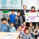 희망남구지역아동센터 이미지