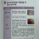 다나소아청소년과의원 이미지