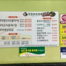 풀잎보리쌈밥생고기 이미지