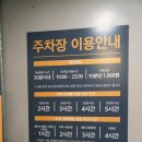 (주)부방유통이마트안양점