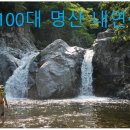 원인재역 2번출구 이미지