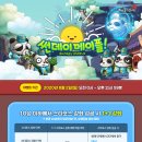 메이플 이미지