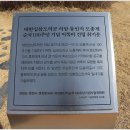 순국100주년 어록 이미지