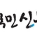 라온부분정비 이미지