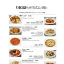 자매제과