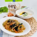 전통 우리 떡 만들기 | 간단 떡국 끓이는법, 면사랑 우리쌀떡국떡과 전통한식잡채로 차린 설음식