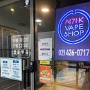 퓨미테크 후카에어 입호흡 전담 후기