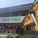 고원이앤씨 이미지