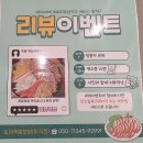 도야족발보쌈 토곡점 이미지