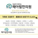 (주)헬스바이오메드 이미지