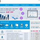 (주)다인정보 이미지