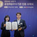 한국식품경영진흥원 네이버블로그
