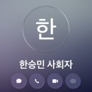 2027 결혼준비 기록 ③ 본식 사회자 계약 후기 (울산 결혼식 한승민 전문 사회자 섭외)