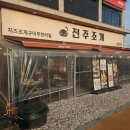 을왕리 찐맛집 또 갈 마음 100% 리얼 후기