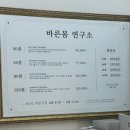 황제원 이미지
