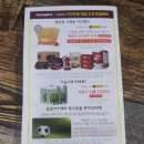 광양점 홈플러스 이미지