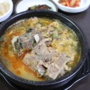 엄마손맛 해장국 이미지