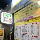 대구 서부시장 맛집 오미가미거리 옛날통닭 맛집 후라이드 치킨 맛집 ! 서부시장옛날통닭