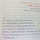 태문사 - 13282 | 도서리뷰_발해고