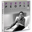 퍼플피플 이미지