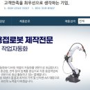 세한식품(주)