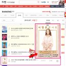 서영은 콘서트 ''만9,900원의 행복'' 이미지