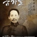 시립극단 제71회 정기공연 이미지