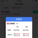 마니산(기도원) 이미지