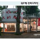 현인테리어건축 이미지