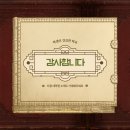 대구한의대학교 보건·복지대학원 이미지