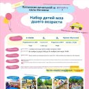 옥천초병설유치원 이미지
