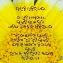 미소라