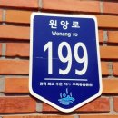 창녕시외버스터미널 이미지