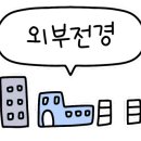 동방축산온천장점 이미지